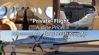 Частный перелет по цене авиакомпании! Самолет Advanced Air B350 Super King Air