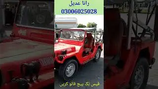Commando Jeep
