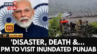 Punjab Floods Update: PM Modi To Visit Flood-Hit Punjab Amid Widespread Devastation | BREAKING | 4K