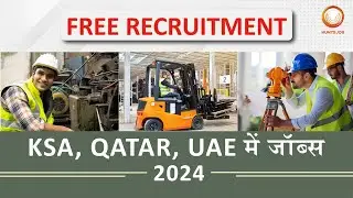 High-Salary Careers in Saudi Arabia, UAE, Qatar &ndash; Apply Today| Free Aramco jobs Recruitment |