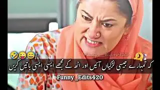 Most Funny Pakistani Drama Clips | Trending Drama Clips | viral funny drama scenes #funnymemes