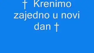 Duhovna Glazba : Krenimo zajedno u novi dan
