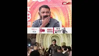 சின்ன விஷயங்கள் கூட பார்த்துட்டு பாராட்டுவது தலைவர் தான்😃 - Art Director Kathir #shorts
