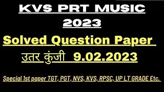 KVS PRT  MUSIC QUESTION PAPER 09.02.2023
