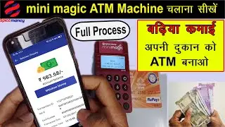 How to use Spice Money Mini Magic ATM Machine | Spice Money Mini Magic ATM Machine kaise use kre2021