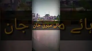 Vehari city &hearts;️&hearts;️💋💋