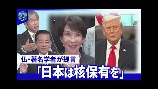 Takaichi Cabinet Holds First NSC Meeting to Discuss Three Security Documents