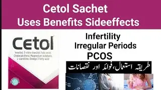 Cetol Sachet Uses in Urdu l Sachet for PCOS infertility overall good health