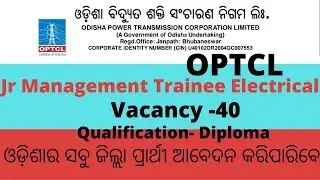 OPTCL Recruitment 2022!!OPTCL Previous question paper electrical !! OPTCL recruitment apply online