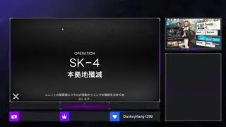 Arknights SK-4 Clear