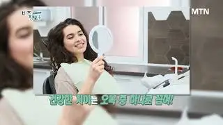 신영일의 비즈정보 플러스 323회 / 머니투데이방송