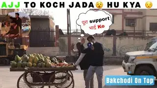 Aaj To Seen Hu Gya🫡😵//@devpratap 