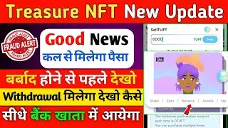 Treasure NFT Latest Update | Treasure NFT Withdrawal | Treasure NFT Withdrawal Problem | Novanft 