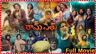 Ram Setu Action-Adventure Drama Telugu Full Film | Akshay Kumar & Jacqueline Fernandez | Satyadev