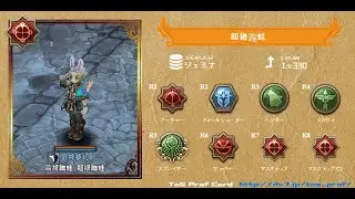 TwServer 3V3 TBL