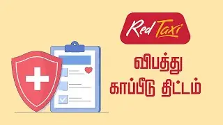 Red Taxi - Accidental Insurance Policy