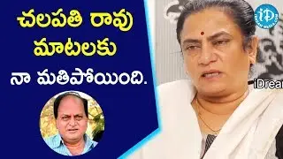 చలపతి రావు మాటలకు నా మతిపోయింది.- POW State President Sandhya | Dialogue With Prema