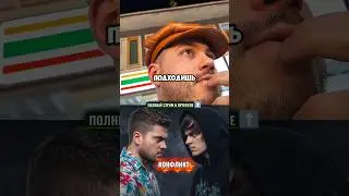 Конфликт Анара и OG BUDA #рекомендации #shorts #anarabdullaev #анар #ogbuda #стрим #твич