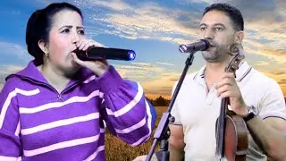 من اروع الاغاني الحزينة التي تبكي القلب للفنان محمد توتو والفنانة فاطمة تالݣاديت Mustapha oussibo 