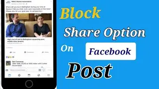 How to Block share option on your Post on Facebook