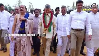 Andhra Pradesh CM N.Chandrababu Naidu Inaugurates CRDA Building In Amaravati