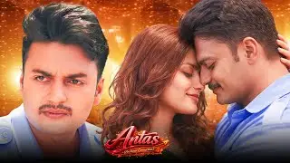 एक बार देखी तो बार-बार देखने का मन करेगा | Latest Hindi South Movie | Hindi Short Film 2026 | Serial