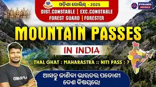 excice forester forest guard static gk 2026 | Mountain passes in India | pyramid classes