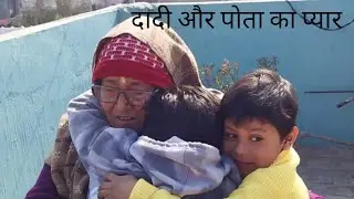 Sunharei dhup ka anand|bacho ki masti #pyar #love #lifeisbutadream 