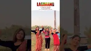 LAGIMANG Song Pre-Reels #J&iacute;buri Bai(Ananta Taye)#Rimpi Doley#Kerolina Bori