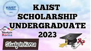 Стипендия KAIST для студентов бакалавриата 2023 года 🇰🇷 | Полное финансирование | Обучение в Корее 🇰🇷 | Полный процесс подачи заявки, критерии отбора