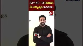 NO TO DRUGS Jr NTR Video Message | Anti Drug Awareness | NTR |
