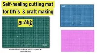 Self healing cutting mat for DIY projects | DIY mat | Cutting mat for crafts |
