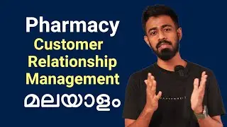 Customer Relationship Management in Pharmacy business | Malayalam | CRM