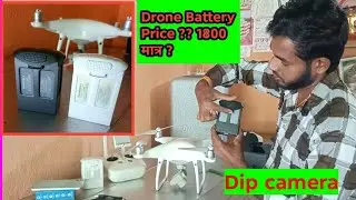 DJI phantom 4pro🔥 ka Battery & price #dipcamera 