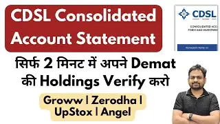 CDSL Consolidated Account Statement | How to Download CDSL Holding Statement - Groww App Scam