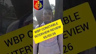 WBP CONSTABLE INTERVIEW REVIEW TODAY #wbpinterview #wbpconstableinterview #wbpconstableinterview2026