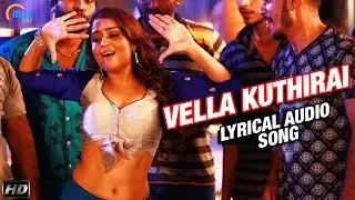 Bongu | Vella Kuthira | Lyrical Audio Song | Natty | Nikita Thukral | Tamil Movie