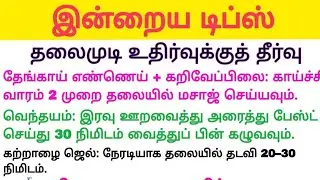 Being Manimegalai  is live!