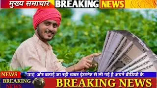 25 February 2026 Madhya Pradesh News Today MP Ki Taja Khabar Madhya Pradesh Samachar Daily News 