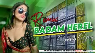 Badam  Herel 🥜 Santali Remix DJ 💥 Song  2026 Hard Bass 🔥 Trending Song 