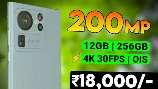 Top 5 Best Smartphone Under 18000 in 2025 | 200 + Ois | 12GB RAM | phones in 18k