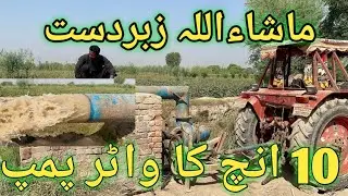How to make powerful water Pump