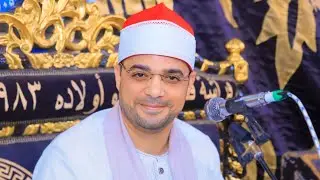 الشيخ السعيد فيصل | عزاء والدة الدكتور محمود الأبيدى | أويش الحجر __ المنصورة 3__2__2026
