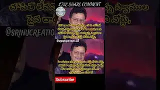 #saikumar#medaramjatara#kovabunissue#hindusentiments#religiousharmony#justiceforvali#medaram2026