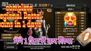 Regional battle point complete kese kare। how to complete regional battle session 7।। freefire।।