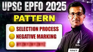 UPSC EPFO Exam Pattern 2025 | UPSC EPFO Recruitment Selection Process | UPSC EPFO Paper Pattern