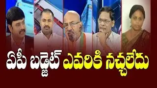 Debate On AP Budget Allocations | AP Budget 2019 | News & Views #1 | hmtv News