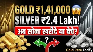Gold Rate Today 30 December 2025 | Aaj Sone Ka Bhav | Silver Price Today | Gold Prediction 2026