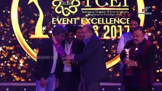 TCEI E Awards 2017