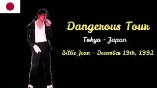 Michael Jackson | Billie Jean Tokyo December 19th, 1992 (HQ Audio)